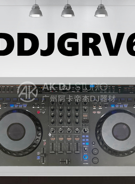 先锋DJ/Alphatheta DDJ-GRV6 新手四通道入门级DJ 打碟机DJ控制器