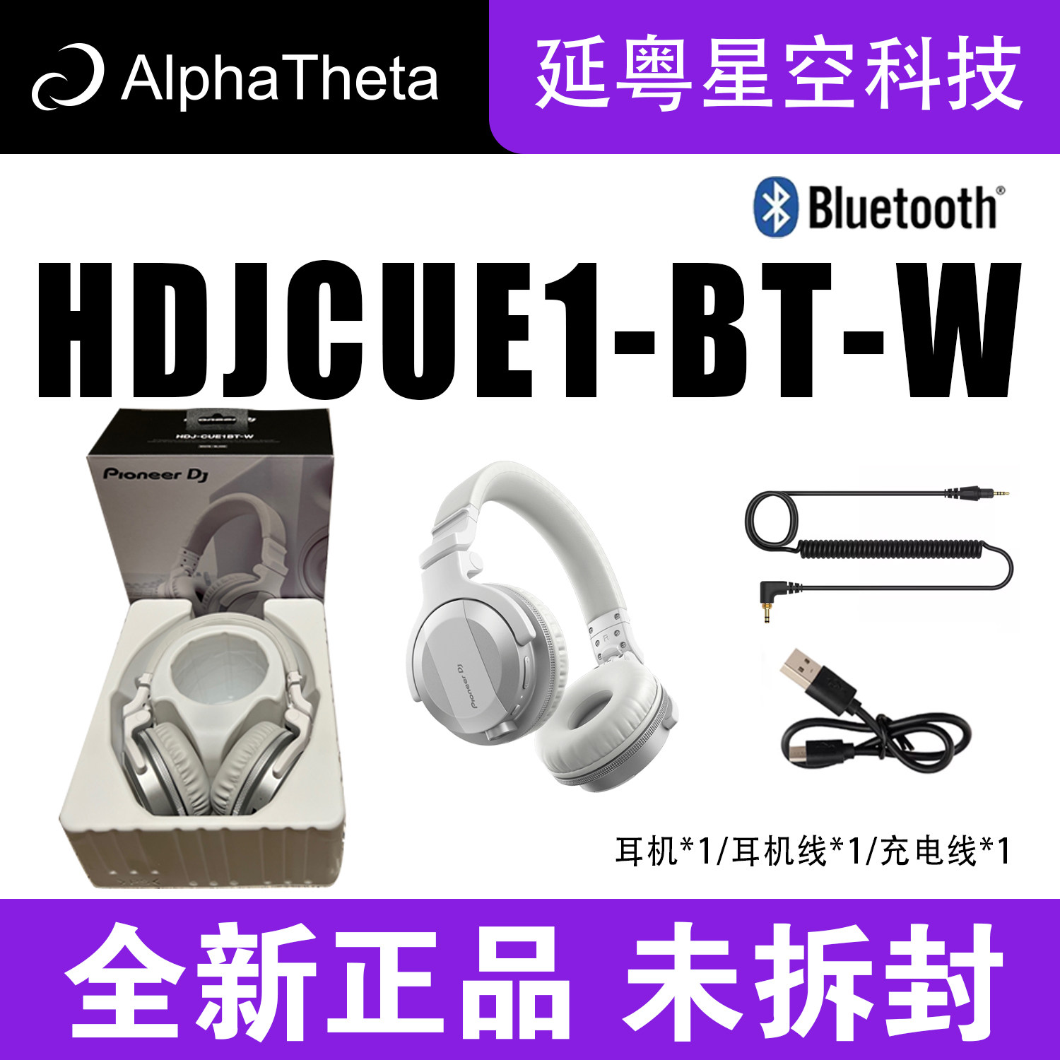 Pioneer/先锋DJ头戴式HDJCUE1 HDJ-X5/X7 HDJ-CX专业打碟监听耳机
