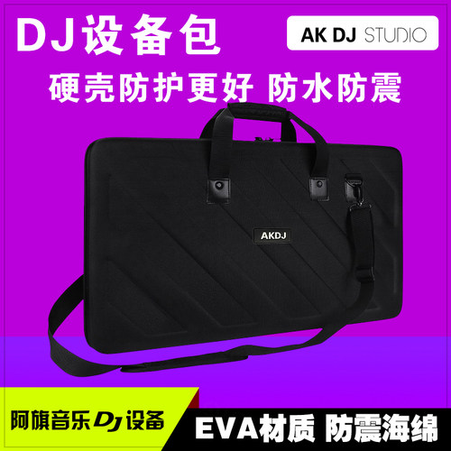 AKDJ打碟机包EVA硬壳设备包