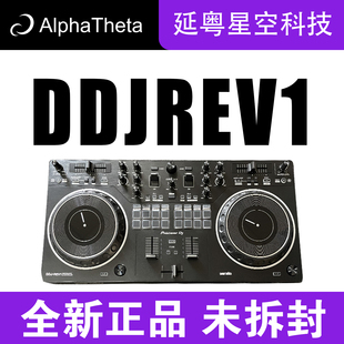 pioneer 先锋DDJ REV1 ddjrev1 DJ打碟机入门 一体搓盘家用控制器