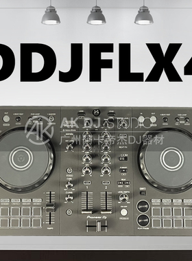 先锋pioneer DDJFLX4 ddj400酒吧DJ数码打碟机一体rekordbox flx4