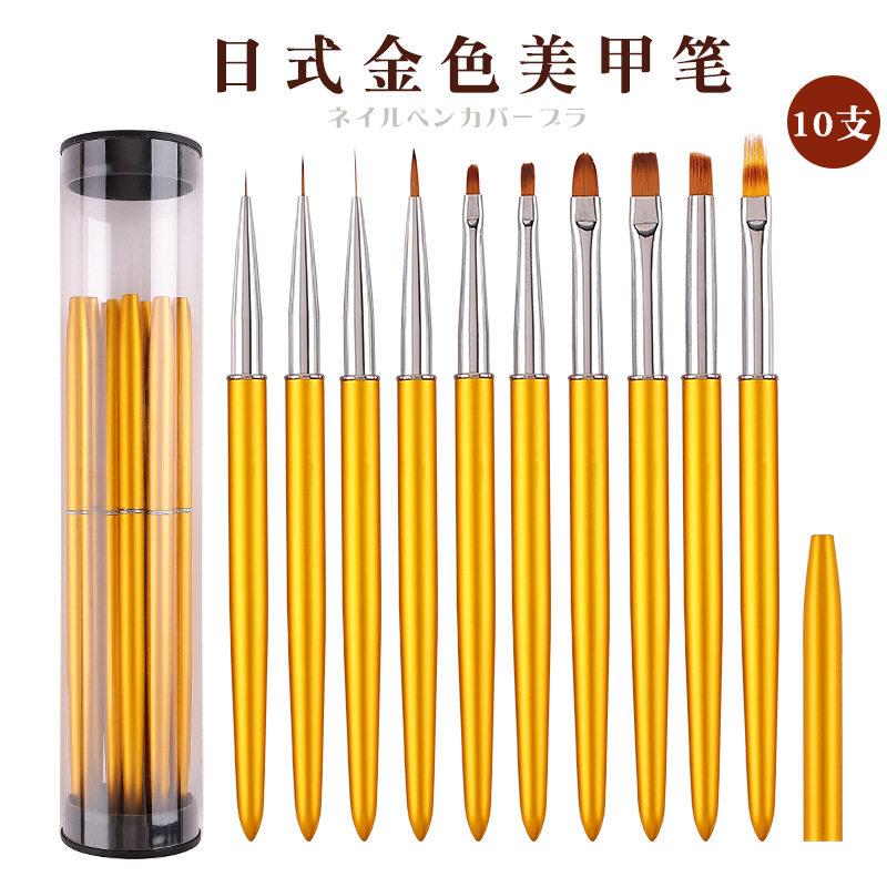新款金色杆美甲笔套装拉线画花光疗渐变多功能晕染笔美甲师使用笔