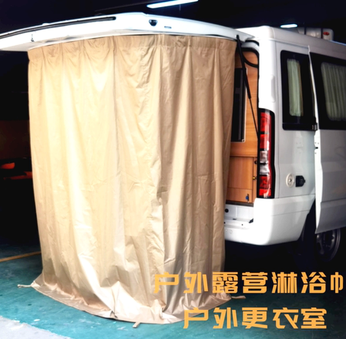 江铃福顺全顺大通露营车尾洗澡淋浴帐篷户外更衣房车浴帘移动厕所