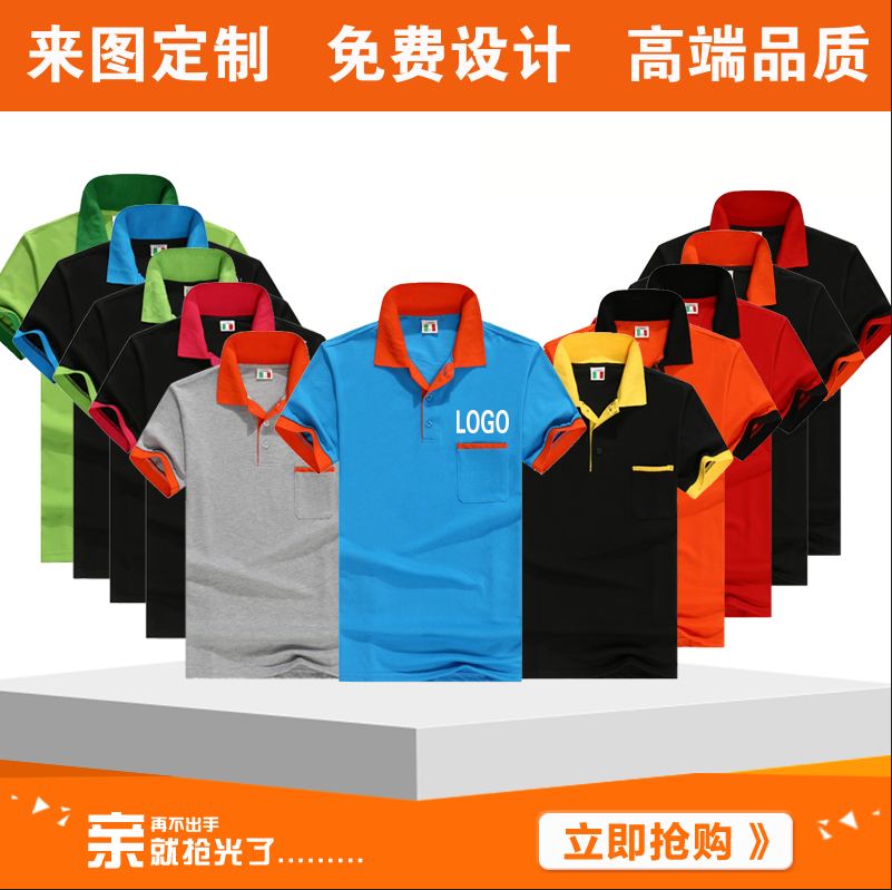 汽车美容翻领纯棉装修工作服定制