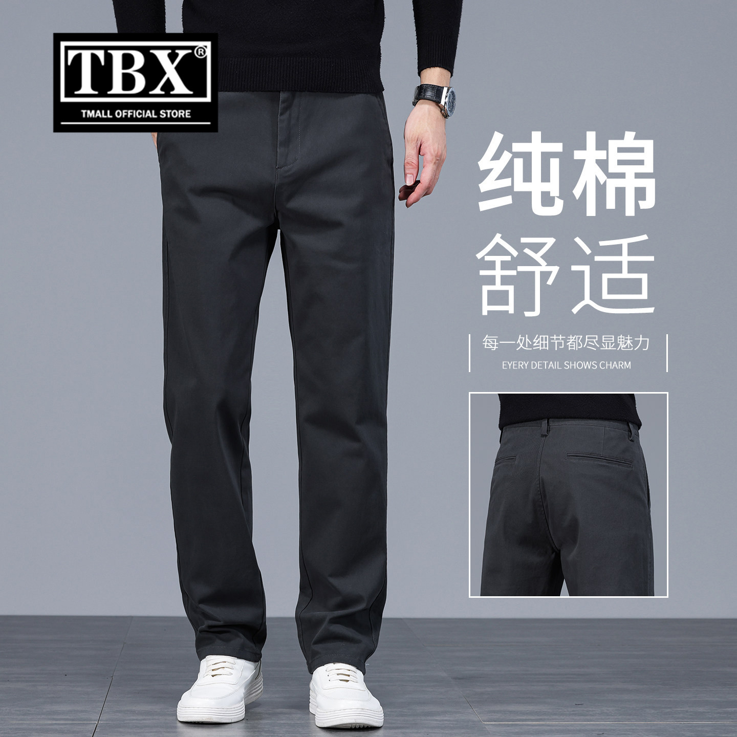 高端纯棉休闲裤子男士2026新款夏装男裤商务宽松直筒裤男款春秋季