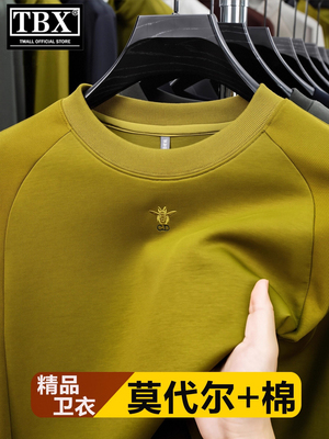 高端刺绣莫代尔卫衣男士长袖t恤2025新款春秋冬季加厚打底衫男款