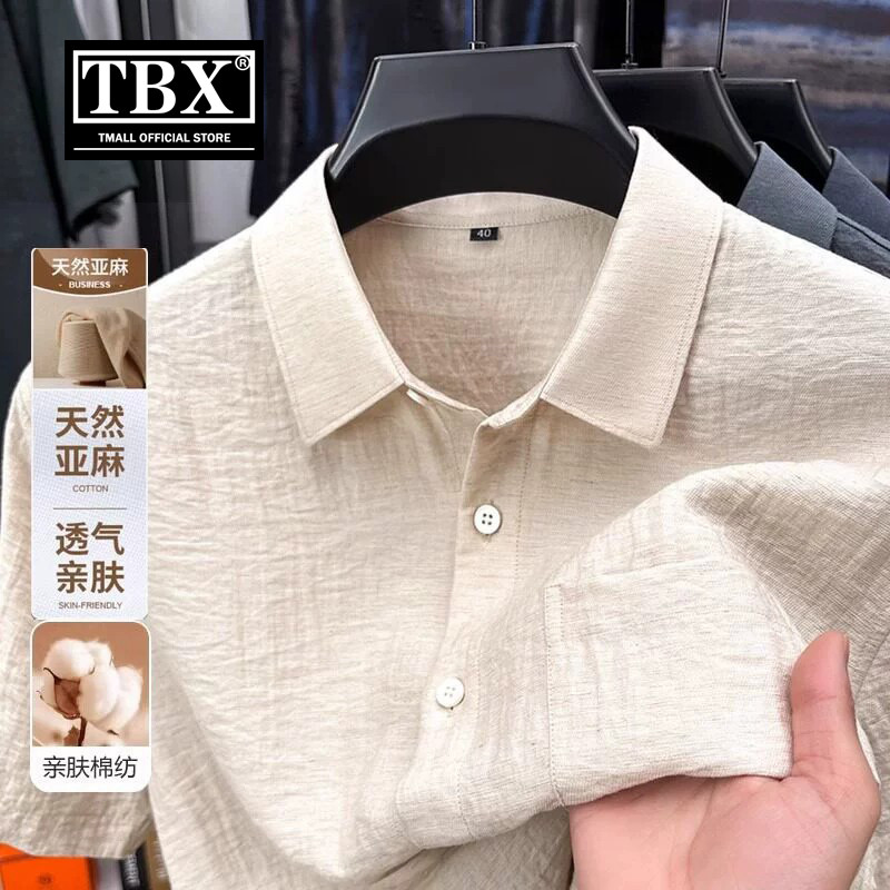 高端亚麻短袖衬衫男士2026新款夏季薄款商务休闲棉麻半袖衬衣男款