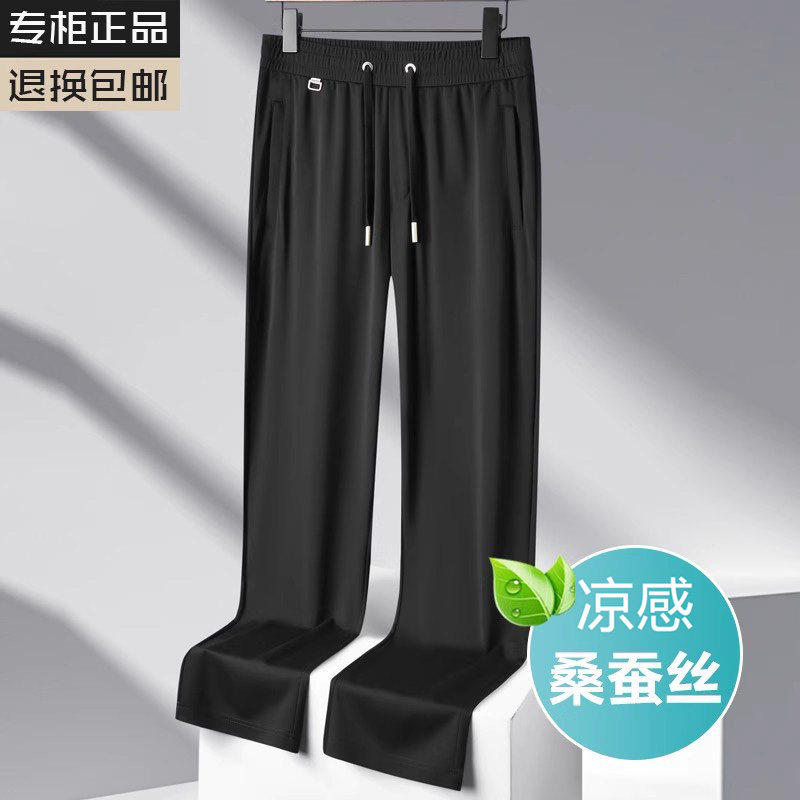 高端桑蚕丝休闲裤男士2026新款夏季薄款运动男裤直筒冰丝裤子男款
