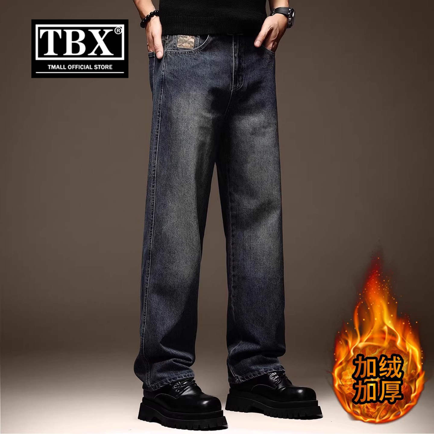 高端复古牛仔裤男士2025新款秋冬装加绒加厚宽松大码直筒裤子男款