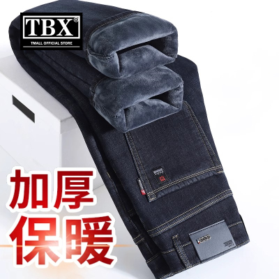 高端牛仔裤男士2025新款秋冬季加绒加厚男裤宽松直筒休闲裤子男款