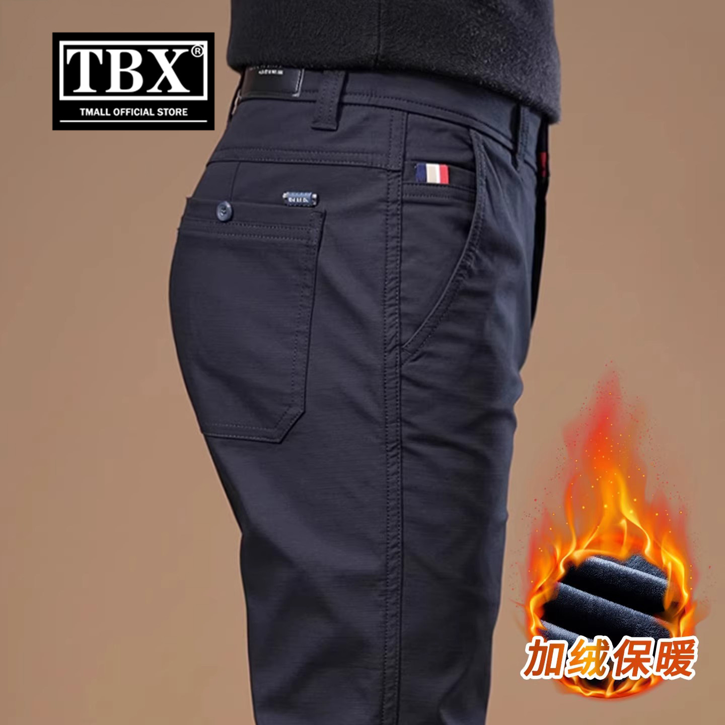 高端黑色纯棉休闲裤子男士2026新款冬装加绒加厚男裤商务西裤男款