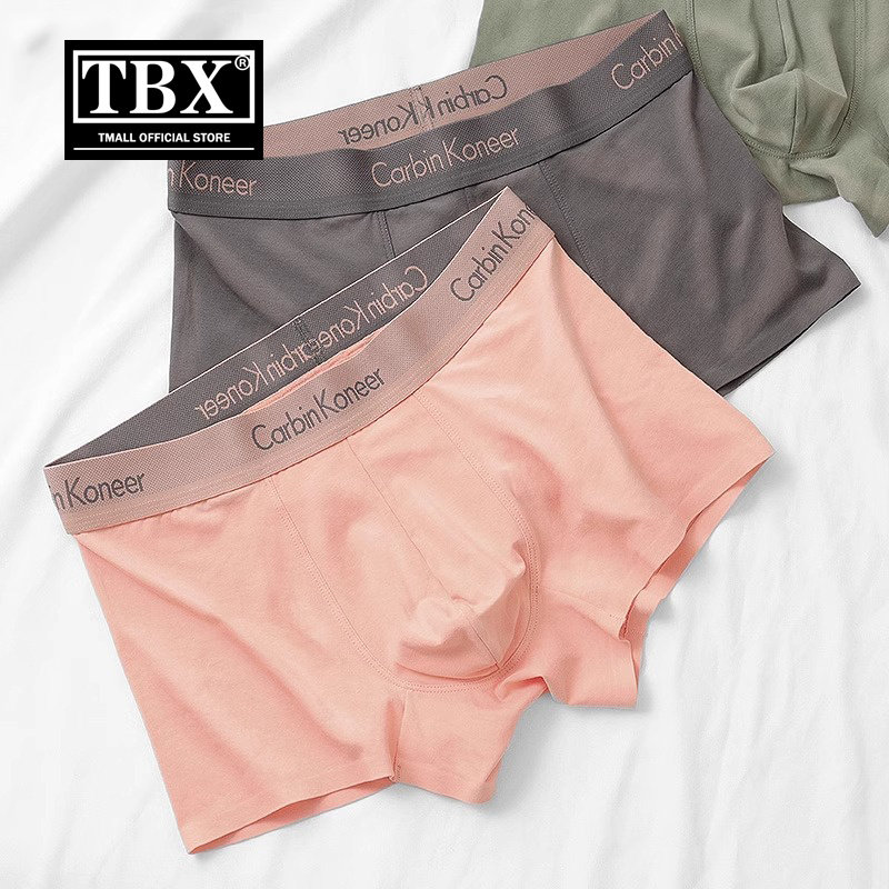 男士内裤纯棉全棉2026新款抗菌莫代尔冰丝四角裤大码平角短裤男款
