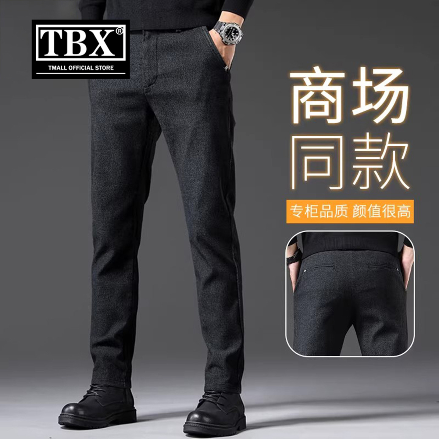 磨毛休闲裤子男士2026新款冬装加绒加厚男裤商务修身直筒西裤男款