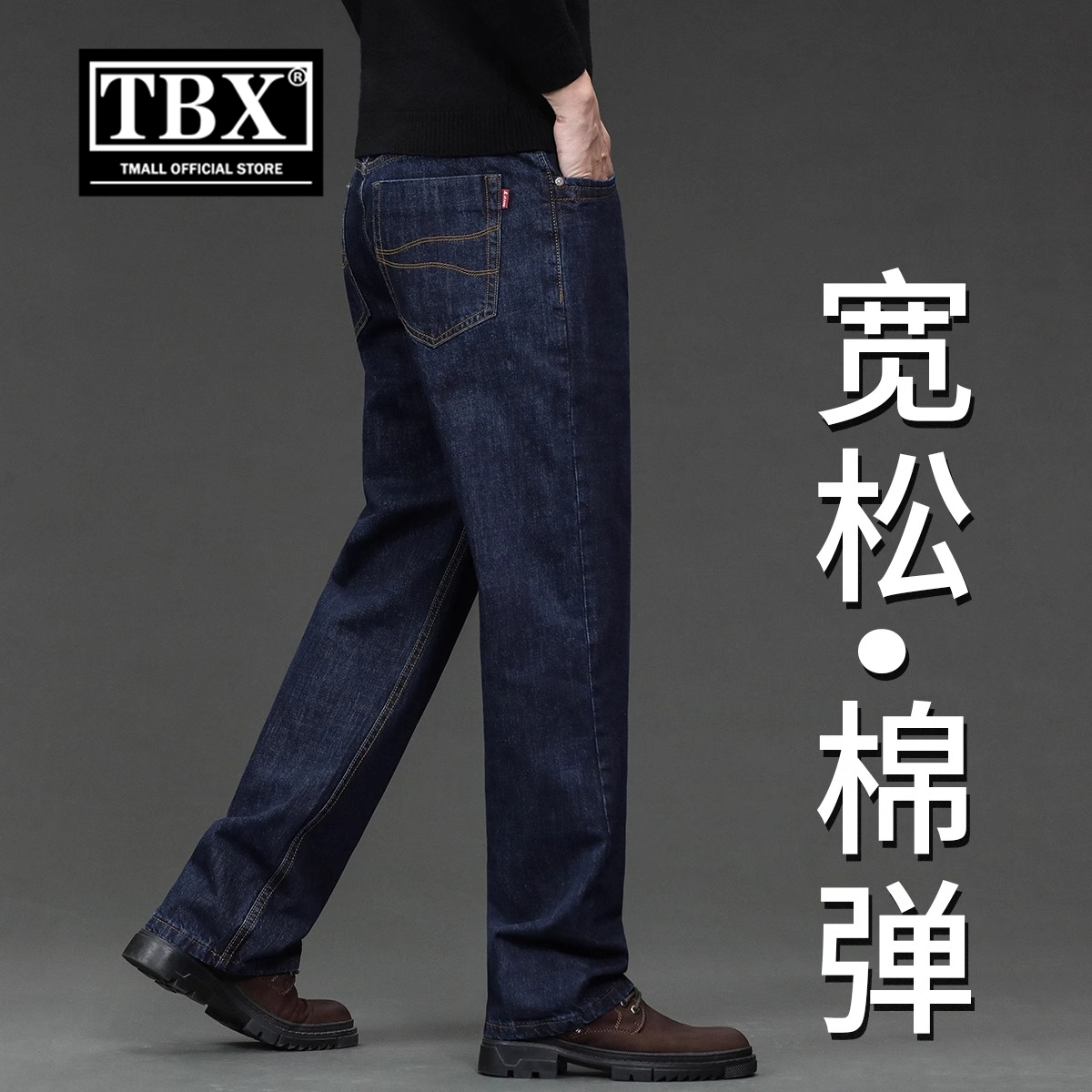 高端牛仔裤男士春秋2024新款宽松大码直筒阔腿男裤子男款夏季薄款