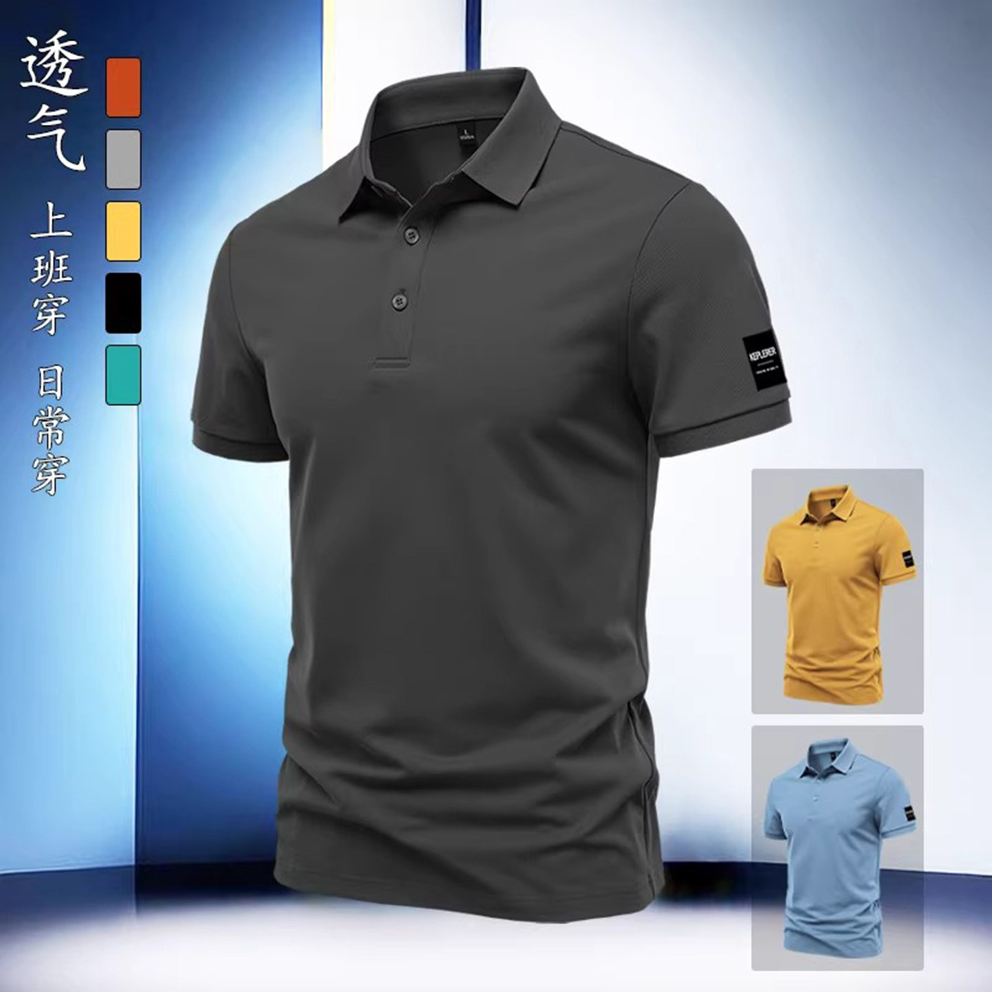 高端polo衫男士短袖t恤2026新款春夏季商务休闲翻领半袖体恤男款