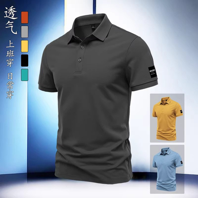 高端polo衫男士短袖t恤2026新款春夏季商务休闲翻领半袖体恤男款