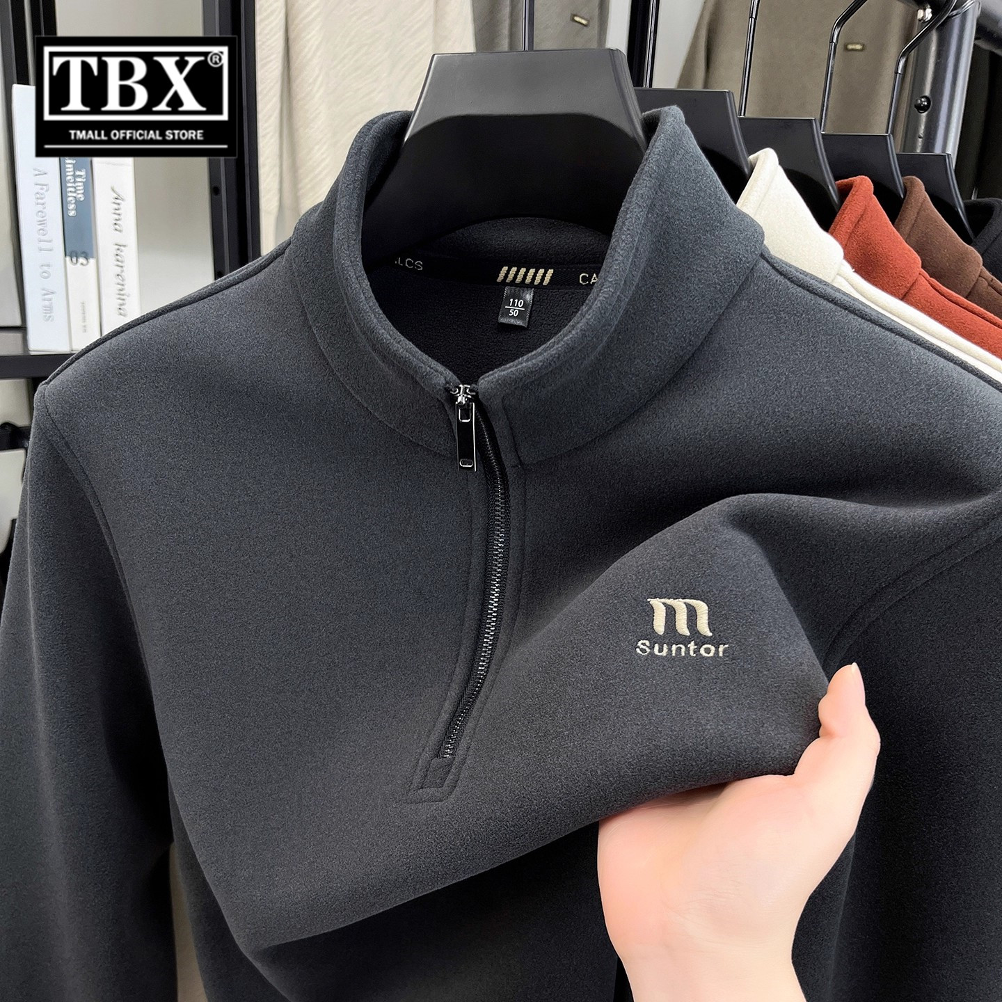 高端半拉链德绒卫衣男士2025新款冬季加绒加厚保暖立领打底衫男款