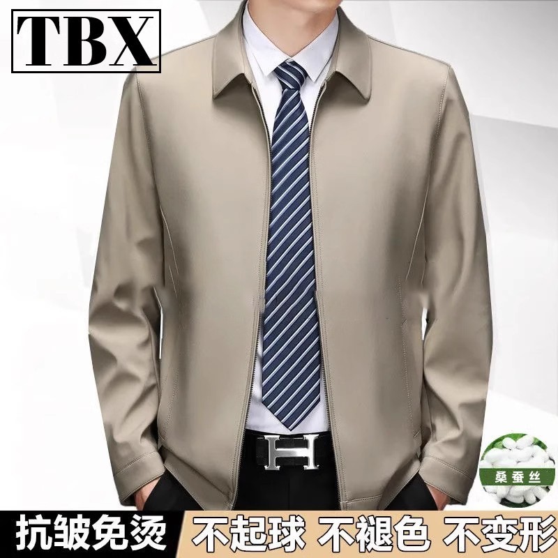 高端桑蚕丝行政夹克外套男士春秋季2024新款商务休闲羽绒服男款冬