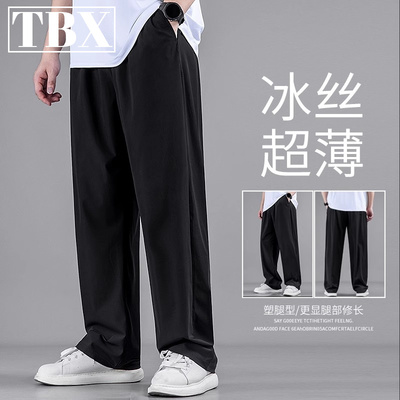 冰丝男裤夏季薄款2025新款男士宽松加肥胖加大码直筒休闲裤子男款