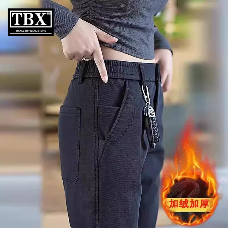 高端加绒休闲裤子男士2025新款冬季加厚男裤商务宽松直筒长裤男款