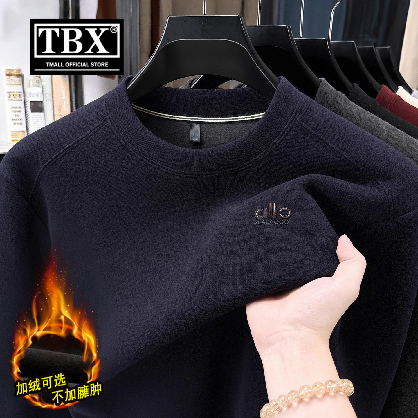 高端加绒卫衣男士长袖t恤2025新款加厚秋冬季保暖圆领打底衫男款