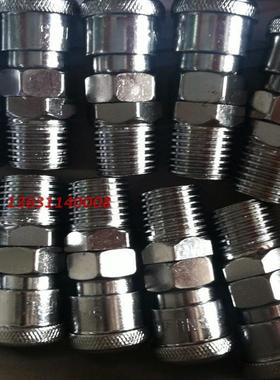 自锁式快速接头 SM20+PM20  每套巧克力色天蓝色军绿色