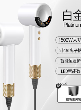 高速电吹风大功率速干家用吹风筒