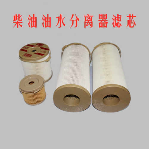2020PM TM试用派克1000FH油水分离器FG纸内芯柴油滤清器900 500