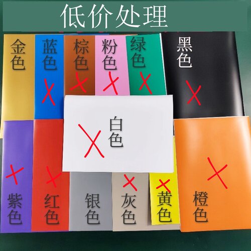 公开课彩色磁力材料彩色磁力贴教具教学写字板黑板白板磁贴墙面磁 - 封面