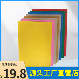 彩色磁力版 开课彩色磁性贴展示贴教具教学用磁力写字写字板黑板贴