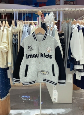 2025秋季imau奕玛童装男大童针织外套儿童运动棒球服53LF114065
