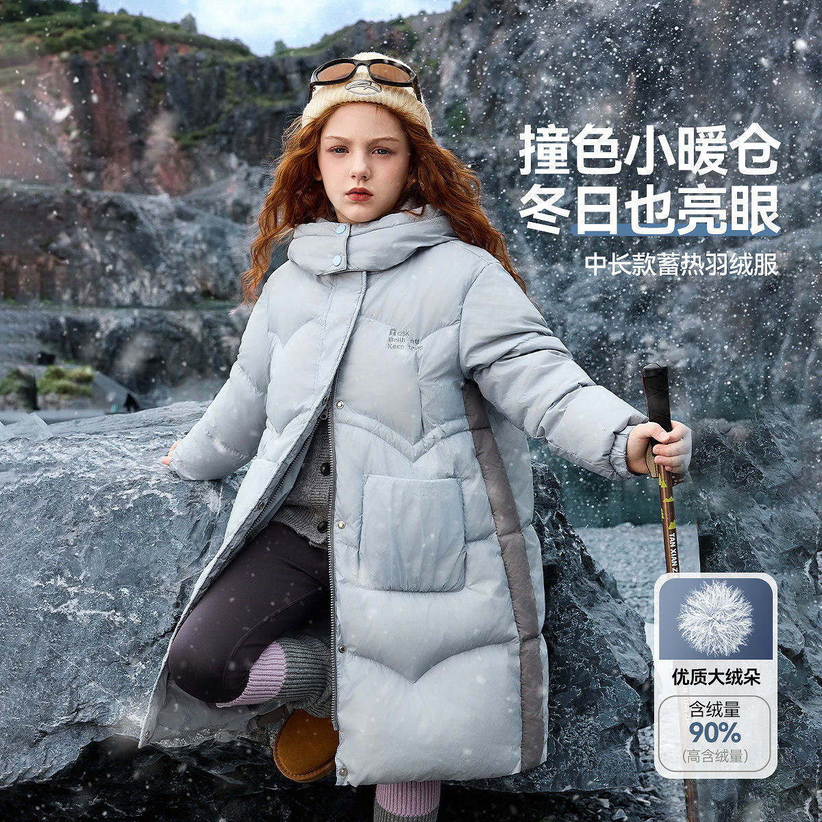 品牌童装折扣ASK羽绒服女童中大童加厚保暖90绒过膝长款羽绒外套a
