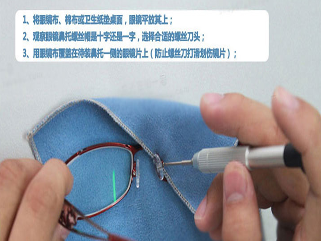 Etui à lunettes - Ref 1247299 Image 4