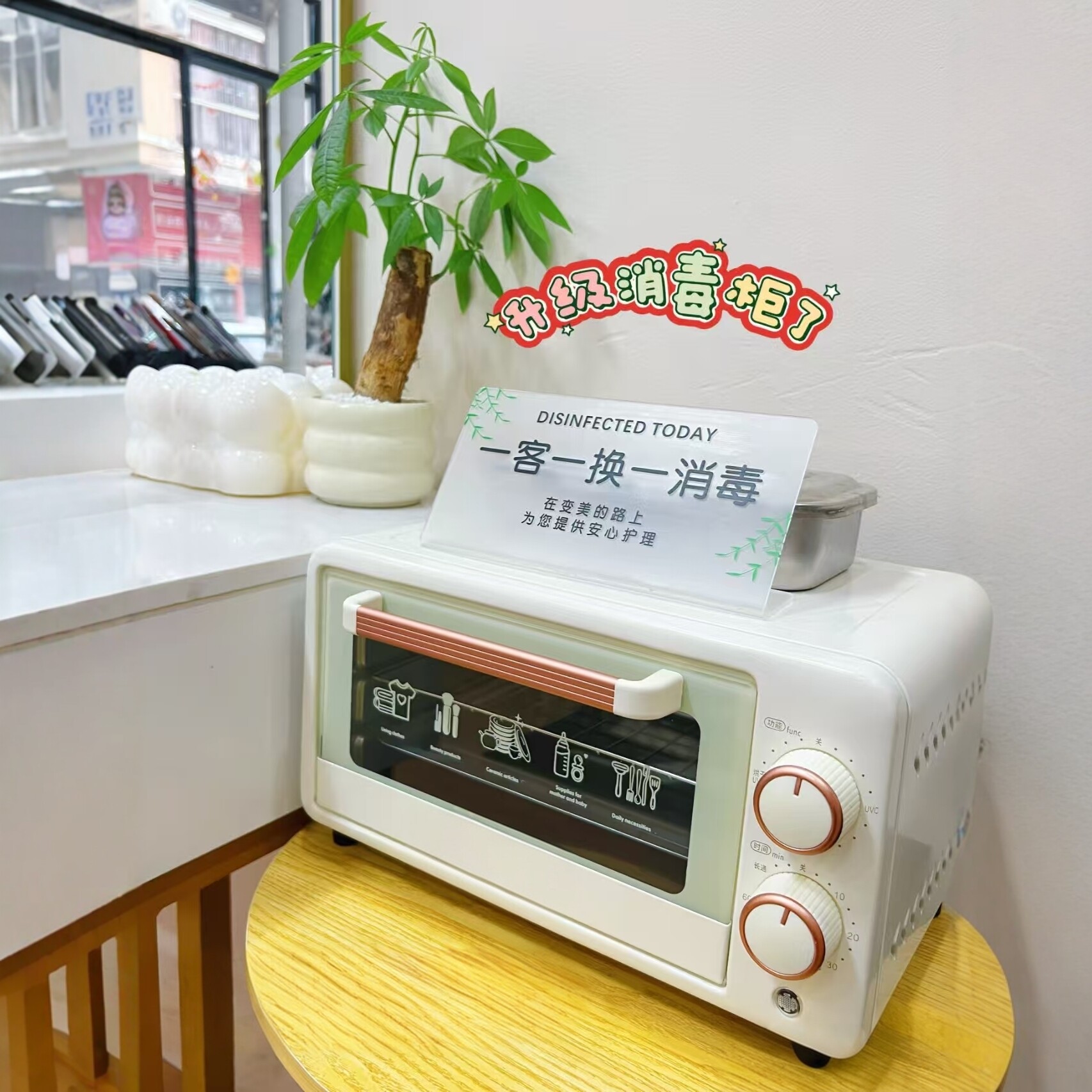 杀毒剪刀采耳工具美甲工具温度计消毒盒金属工具理发店毛巾消毒盒