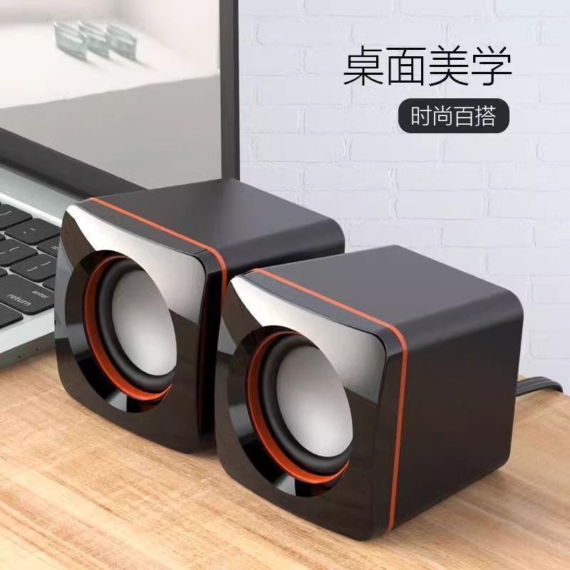 小音箱有线音响电脑环绕音响迷你台式笔记本低音炮USB多功能音箱