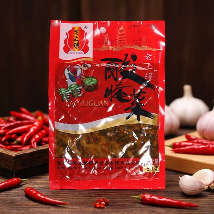 老土罐酸腌菜50g 老坛酸菜下饭菜云南弥渡特产酸菜鱼米线调味酸菜