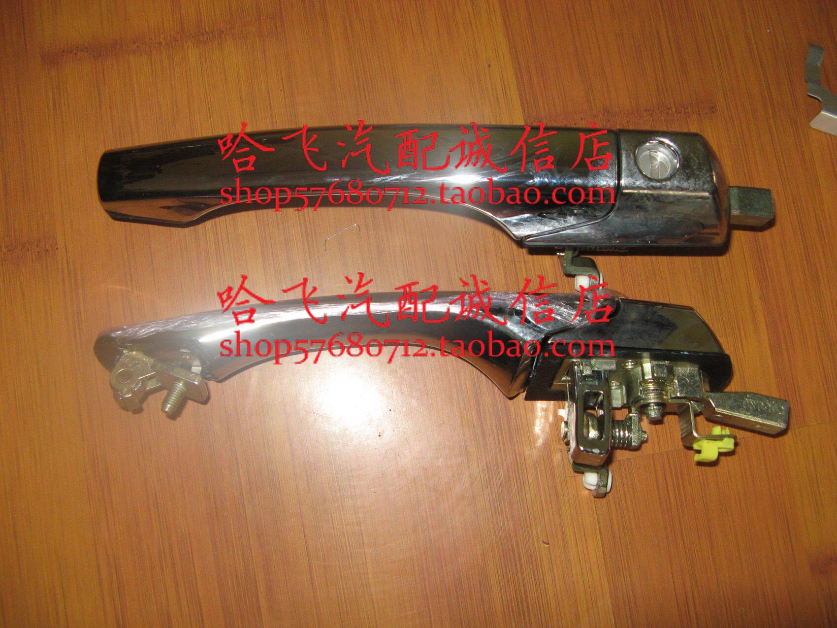 哈飞汽车原厂配件 哈飞赛豹五系前门外扣手