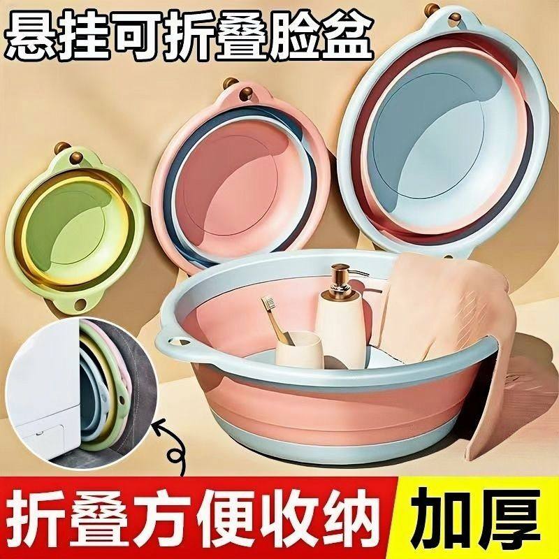 可折叠洗脸盆旅行户外开学便携式婴儿盆大号塑料盆学生宿舍驱鼠器,家庭/个人清洁工具,脸盆,淘宝优惠券,粉丝福利购,淘宝优惠卷