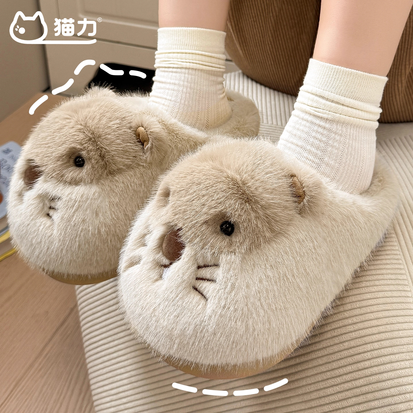 可爱土拨鼠棉拖鞋女士秋冬季室内家居2025新款厚底毛绒保暖棉拖女