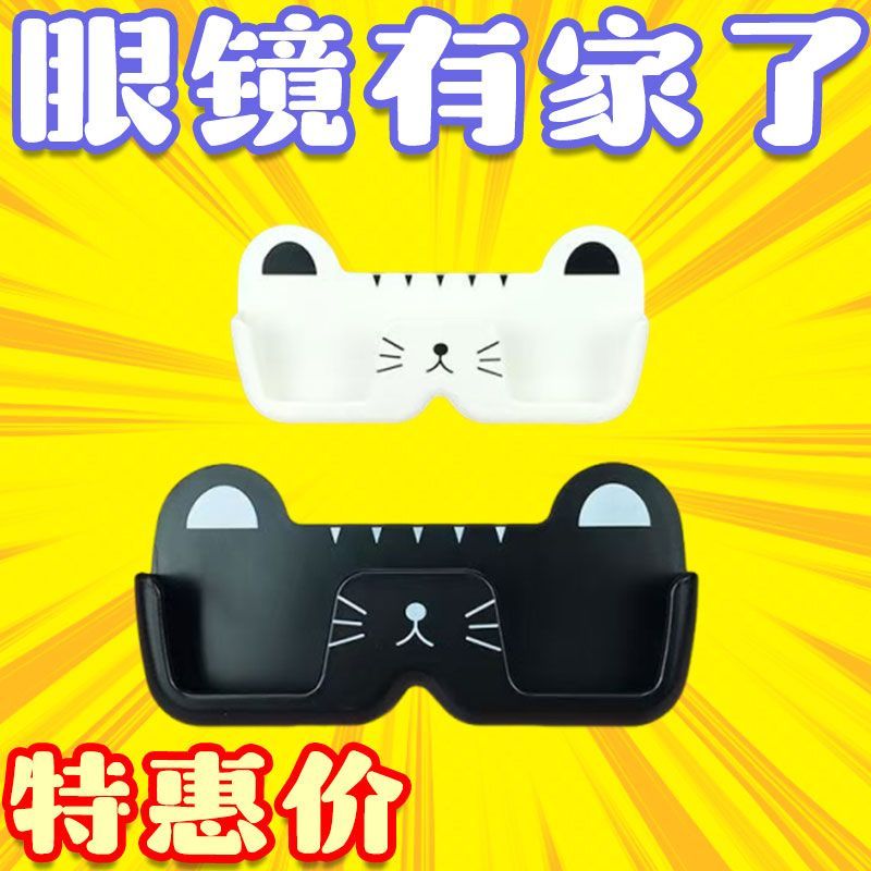 壁挂眼镜收纳防压免打孔陈列展示
