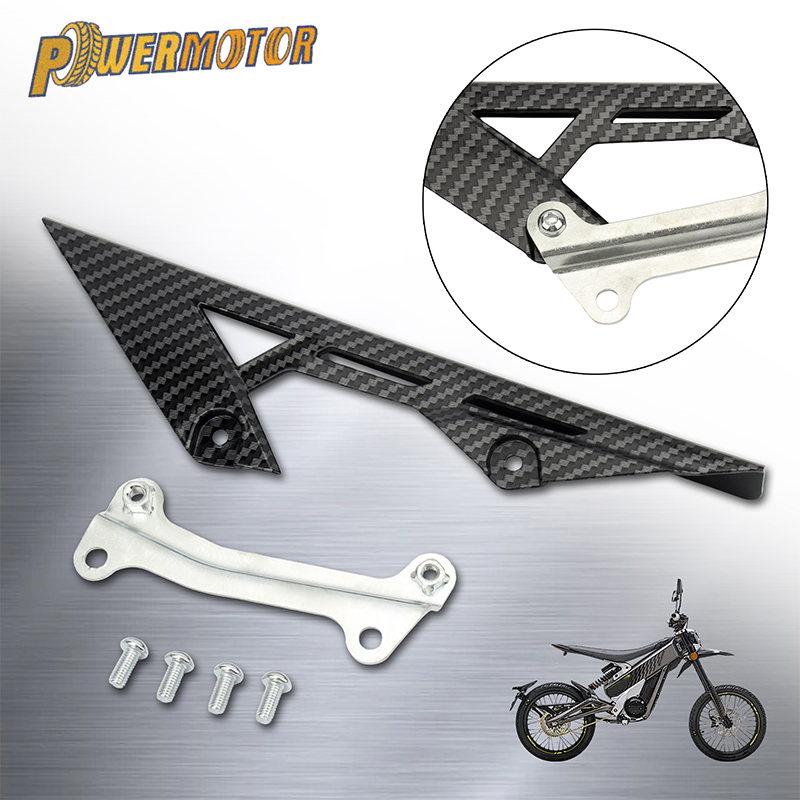 越野摩托车改装链条保护罩