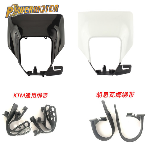 KTM绑带扎带越野摩托车