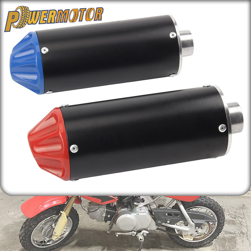 越野摩托车改装排气管筒50cc-125cc小高赛通用适用CRF50阿波罗