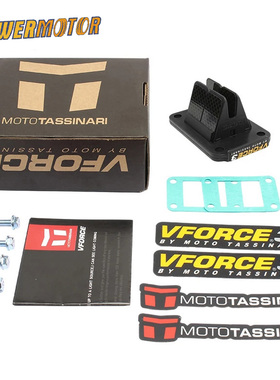 簧片阀V351B  适用于KTM 50 KTM SX 50 50SX LC KTM 65SX摩托车