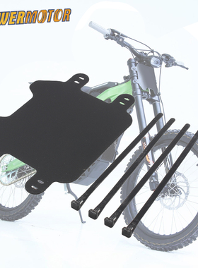 适用于新款Sur-Ron轻蜂越野摩托车黑色号码牌配件外壳前置号码牌