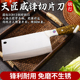 天匠铬钢菜刀家用切片刀厨师专用菜刀老式 锻打锋利免磨不锈钢菜刀