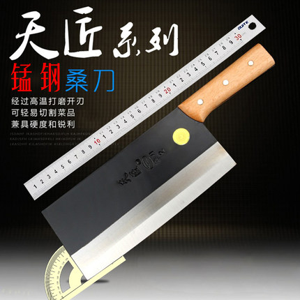 天匠锰钢夹柄桑刀传统锻打切片刀厨师专用菜刀家用老式铁刀锋利