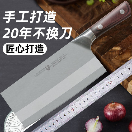 金立人厨师专用切片刀