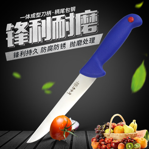 何全利剔骨刀锋利耐用不生锈