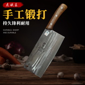 刃耐老铁匠手工锻打刀老式 菜刀厨师专用切片刀铁菜刀高碳钢厨师刀